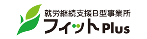 フィットPlus ロゴ